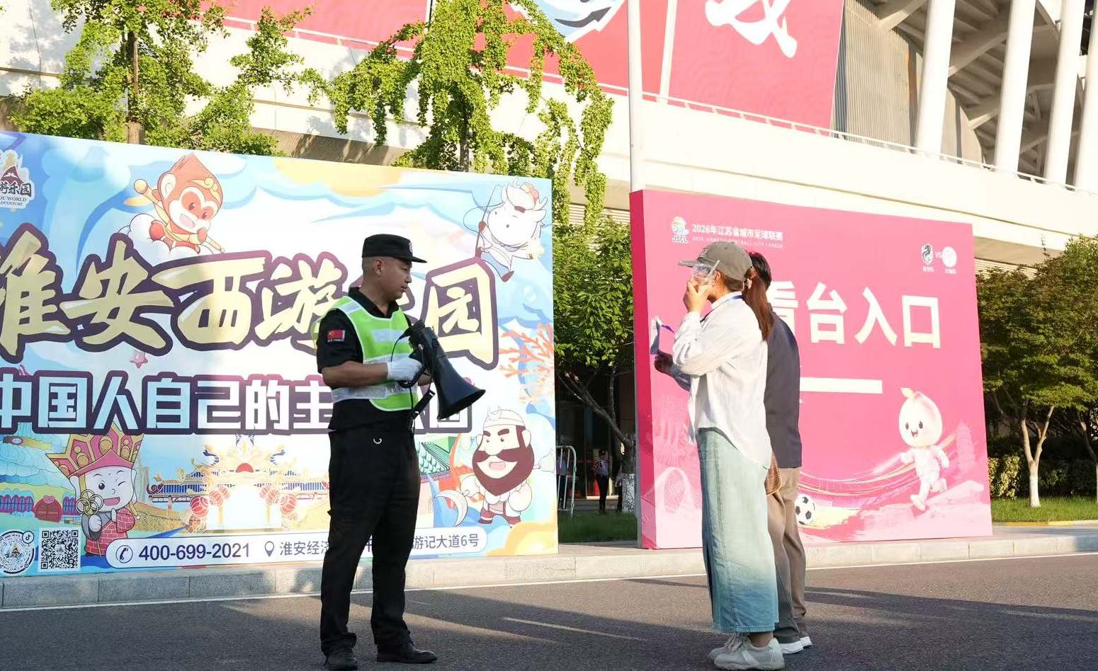 微信圖片_20260629094337_752_11_副本_副本 微信圖片_20260629094337_752_11_副本_副本