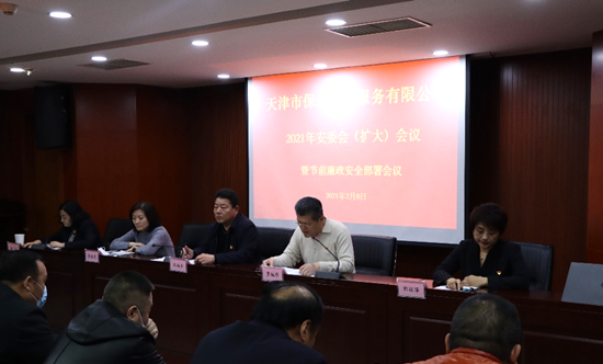 12549826_微信圖片_20210210160520_副本.png