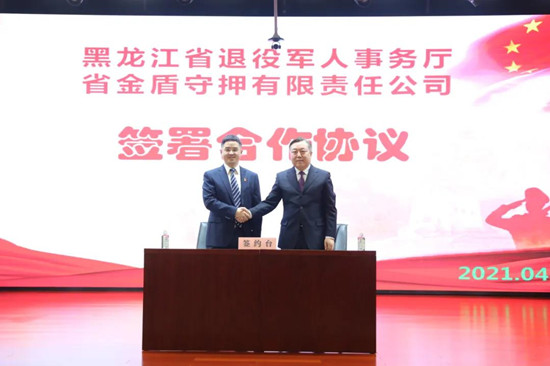 12565392_微信圖片_20210419162400_副本.jpeg