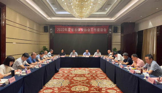 12667655_浙江協(xié)會(huì).png