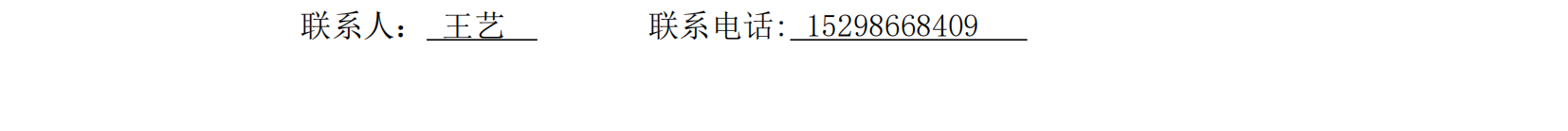 采購公告_02_副本.png
