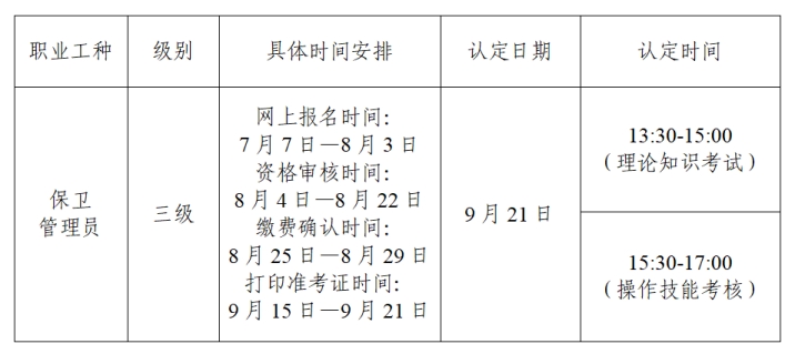 微信截圖_20250708101104.png
